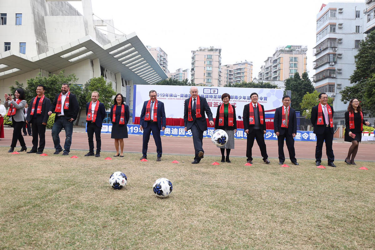 Fußball-Partnerschaft FCI und Foshan