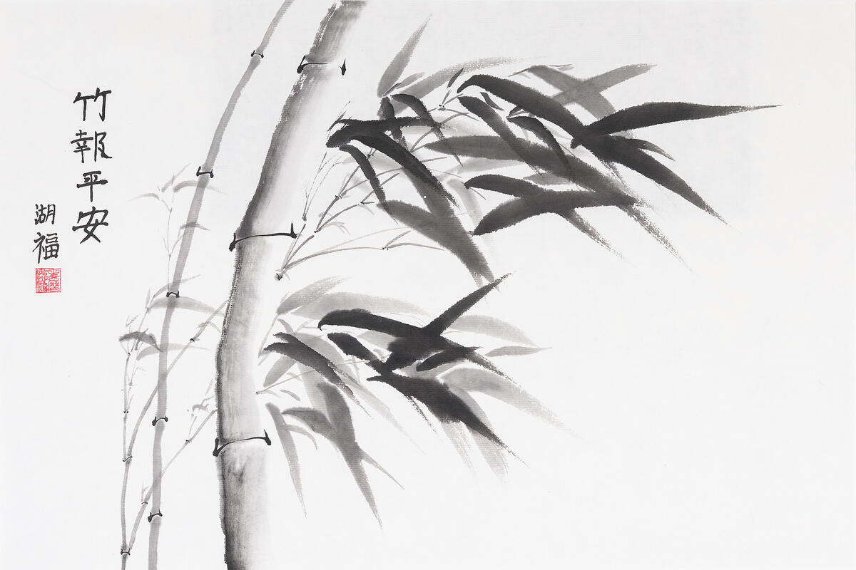 Chinesische Tuschmalerei: Bambus 