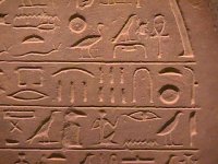 Stele aus Semna